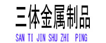 高唐光伏配件