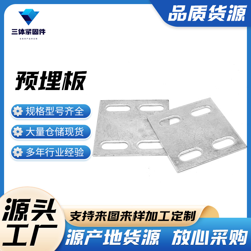 高唐三体金属制品
